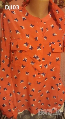 ГАП  Дамска Риза 