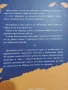 Комплект книги, Лот от 7 книги, снимка 4