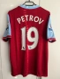 Бербатов Петров Пенев Стоичков Костадинов Man United Barcelona Atletico Aston Villa Bayern Munich  , снимка 5