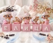 Именки , снимка 6