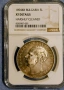 Грейдирана Сребърна Българска монета 5 Лева 1894 година. NGC XF DETAILS , снимка 1