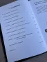Ментален компас луксозен дневник за усъвършенстване, снимка 8