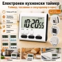 Дигитален кухненски таймер с електронен часовник за готвене спорт кухня спорт деца нов модел, снимка 1