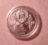 5 лева . 1300 години България.1981 година. - Христо Ботев и Шандор Петьофи 20 €, снимка 2