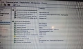 DELL LATITUDE E6400 XFR  14", снимка 7