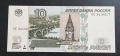 Русия . 10, 100 рубли. 1997 - 2017 година . 2 бройки. UNC, снимка 3