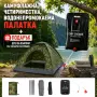 Къмпинг палатка с бонус душ за къмпинг, снимка 1