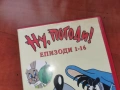 НУ ПОГОДИ 1-16 ДВД 2306261019L1, снимка 3