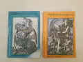 Котаракът Еремей. Приказки за котки – Колектив (1989, Отлично състояние), снимка 2