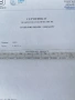 Инвестиционно сребро 1000 гр. 999, снимка 4