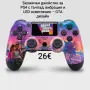 Безжичен джойстик/контролер за PS4 с тъчпад, вибрация и LED осветление – FC25 / GTA дизайн, снимка 2
