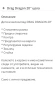 Детски велосипед Драг , снимка 3
