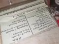 ПОДУЕНЕ БЛУС БЕНД 2807262007H2E7R, снимка 11