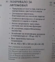 покривало за автомобил , снимка 2