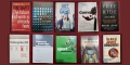 Работа, обучение, управление, развитие - тенденции, перспективи [10 книги], снимка 1