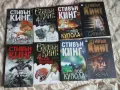 Колекция книги Стивън Кинг, снимка 8