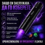 Професионален силен ув фенер 365nm UV фенерче с черен филтър за фалшиви пари печати камъни смола, снимка 4