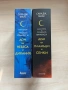 Комплект книги на Сара Маас Лунатион, снимка 2