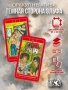 Оракул на Негатива , снимка 2