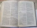 Книга "Справочник на лекарствените средства-П.Узунов"-656стр, снимка 6