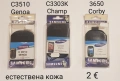 Калъф за Samsung S5270,S5570,S5250,S7233,S3353,S5670,S5620,B7722,B7510,B5510,S3850,S8600,S8500,C3510, снимка 15