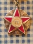 орден за заслуга ГО НРБ, снимка 2