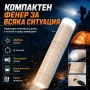 Мощен акумулаторен джобен фенер Aerbes 800mAh с COB лампа и Type-C, снимка 1