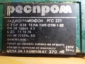 респром РГС 221 радио грамофон , снимка 9