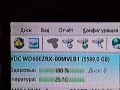 WD 6TB HDD/тестван, снимка 10