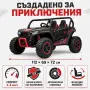 Детско Баги електрическо, снимка 3
