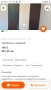 СПЕШНО! Трикрилен гардероб Венге/Сонома – като НОВ!, снимка 2