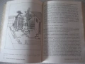 Книга "Въведение в японското изкуство-Рене Виоле" - 168 стр., снимка 7