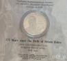 Монета 10 лева 175г от рождението на Христо Ботев, снимка 3