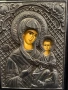 Сребърна икона - Богородица с Младенеца. №8100, снимка 5