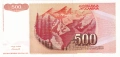 ❤️ ⭐ Югославия 1991 500 динара UNC нова ⭐ ❤️, снимка 3