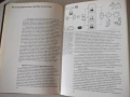 Книга "Экспозиция в фотографии - Л. Гонт"- 200 стр., снимка 8