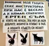 Тотална разпродажба на лепенки за автомобили, снимка 4