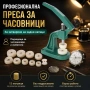 Преса за затваряне на капаците на часовници часовникарски инструмент, снимка 1
