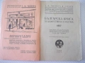 Книга "Българска книга. Художествена и научна-част 1"-180стр, снимка 2