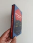 Ключът към убийството в старата гора, снимка 5