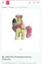 Fluttershy My Little Pony/Флътершай от Малкото пони, снимка 6