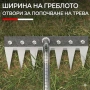 4954 Здраво градинско гребло за почистване на упорити плевели и аериране на почвата, снимка 1