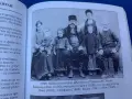 От Тутракан до Калифорния и Китай, снимка 3