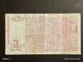 Четири банкноти 2 лева 2005г. България стари редки за КОЛЕКЦИЯ 36777, снимка 7
