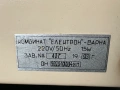 Български Утразвук Сонотер - 1С Електрон, снимка 6