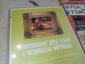 ВИСОКИЯ РУС МЪЖ-ДВД 2806261850L1, снимка 8
