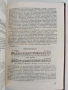Музиката в гимнастиката, снимка 4