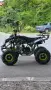 АТВ / ATV 125 кубика ЧИСТО НОВИ 2026г., снимка 4