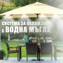 Система за охлаждане с водна мъгла, 10, 15, 20 метра, снимка 2