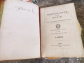 книга,,Дунавска България и Балканът", снимка 2